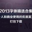 778849管家婆幽默