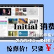 铁树开花的生肖是哪个